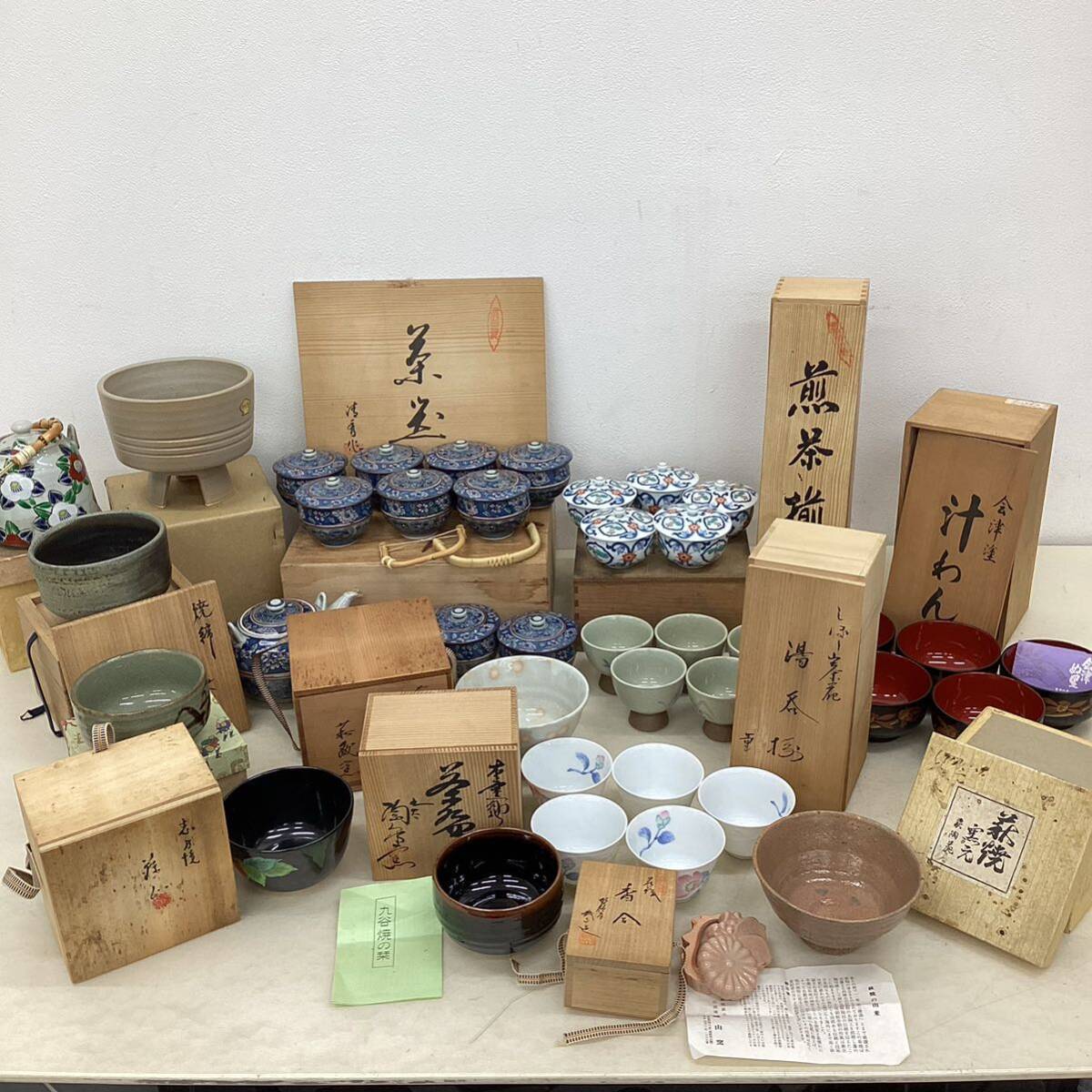 ＊【未使用】茶道具 抹茶碗 急須 湯呑み 煎茶揃 萩焼 有田焼 九谷焼 志乃焼 九谷焼 焼締 会津塗 汁わん 茶器まとめ 大量 共箱 長期保管_画像1