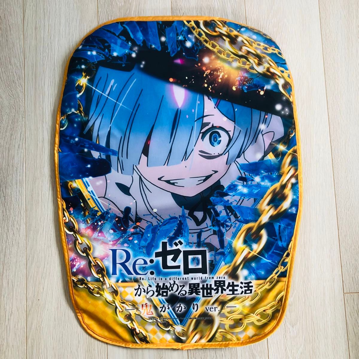 Re ゼロから始まる異世界物語 パチンコ チェアカバー 鬼がかり Re ゼロから始まる異世界物語 パチンコ チェアカバー 鬼がかり