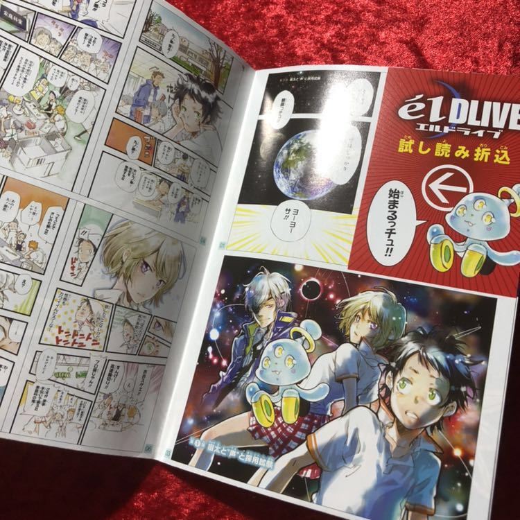 ヤフオク Ldlive ジャンプフェア In アニメイト Scfカ ヤフオク Ldlive ジャンプフェア In アニメイト Scfカ