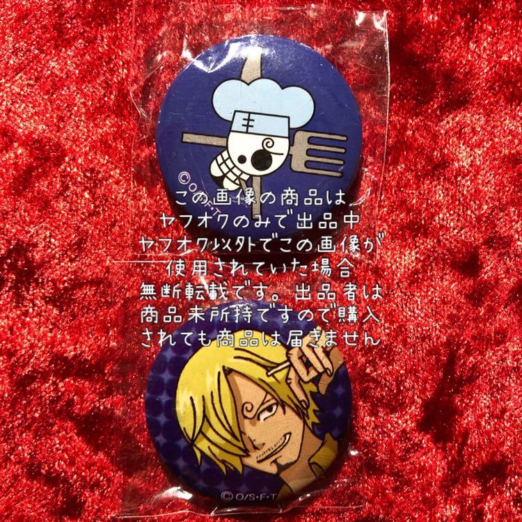 ヤフオク! - ☆【ONE PIECE】ワンピース 非売品 缶バッジ 缶バ...