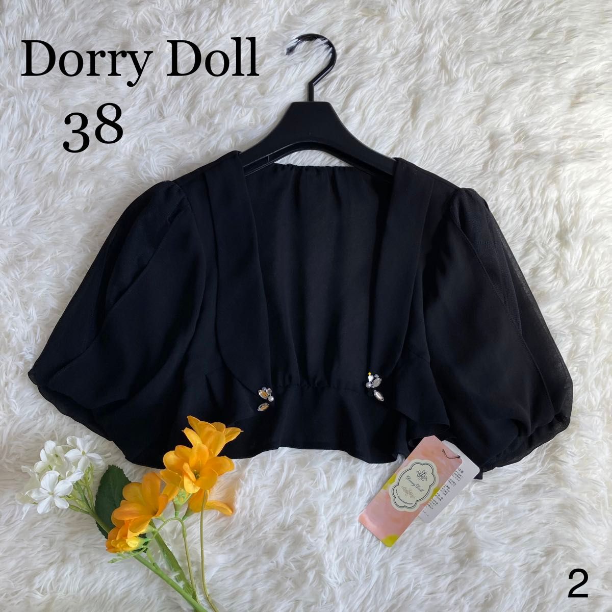 ★美品★Dorry Doll ドリードール　ボレロ　38サイズ
