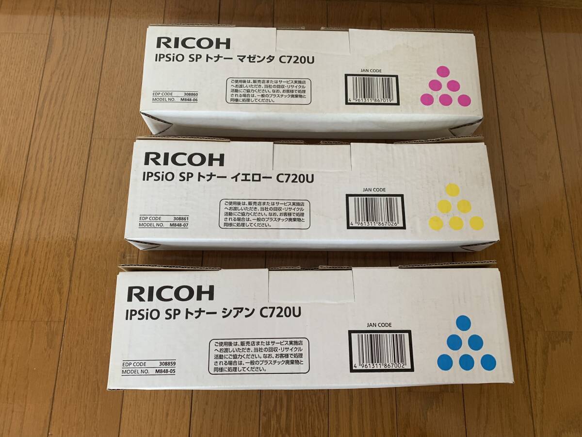 【新品未使用／送料無料】リコー RICOH プリンター用 IPSiO SP「トナー・カラー３色 C7２０Uセット」／SP C721・C72M・C720_画像1