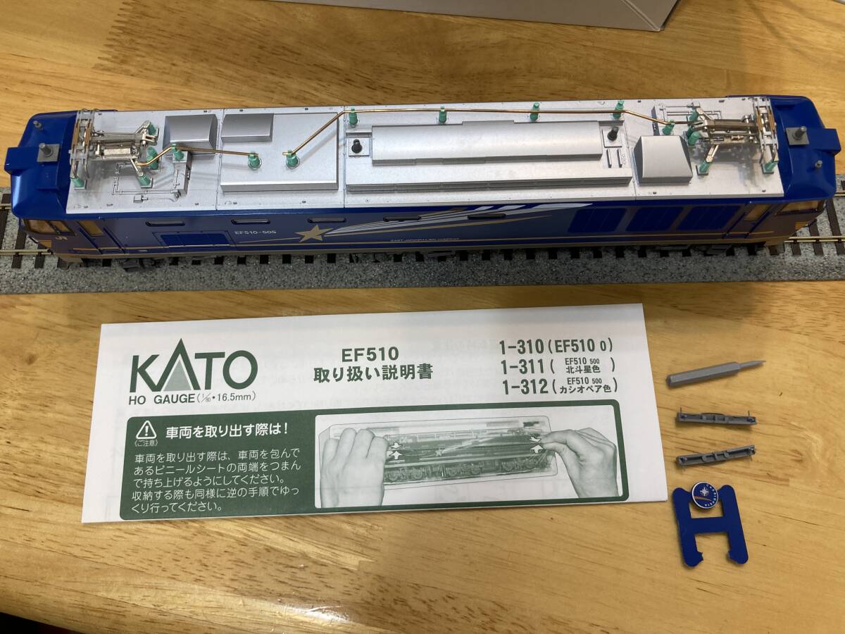 KATO HO 1-311　EF510　北斗星_画像9