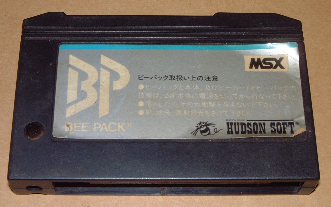 即決【MSX】ビーパック BEE PACK【ハドソン】_画像1