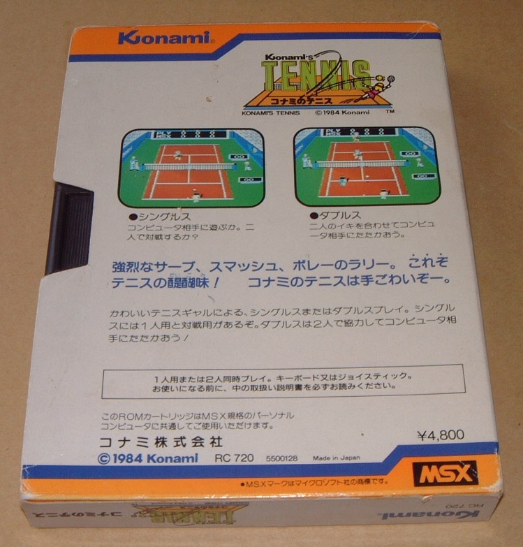 即決【MSX】コナミのテニス（箱・説明書付き）【Konami】_画像2