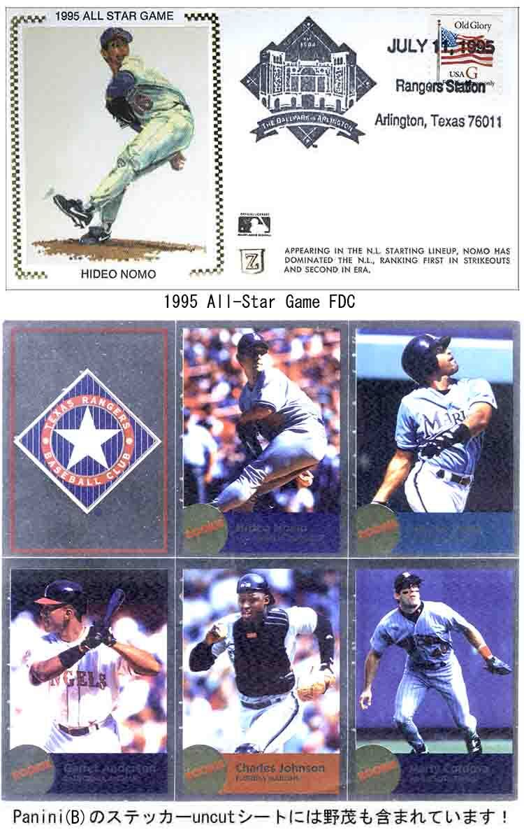 即決! NPB/MLB 1991- ミックスイヤー 野茂英雄 30アイテム ロットの画像10