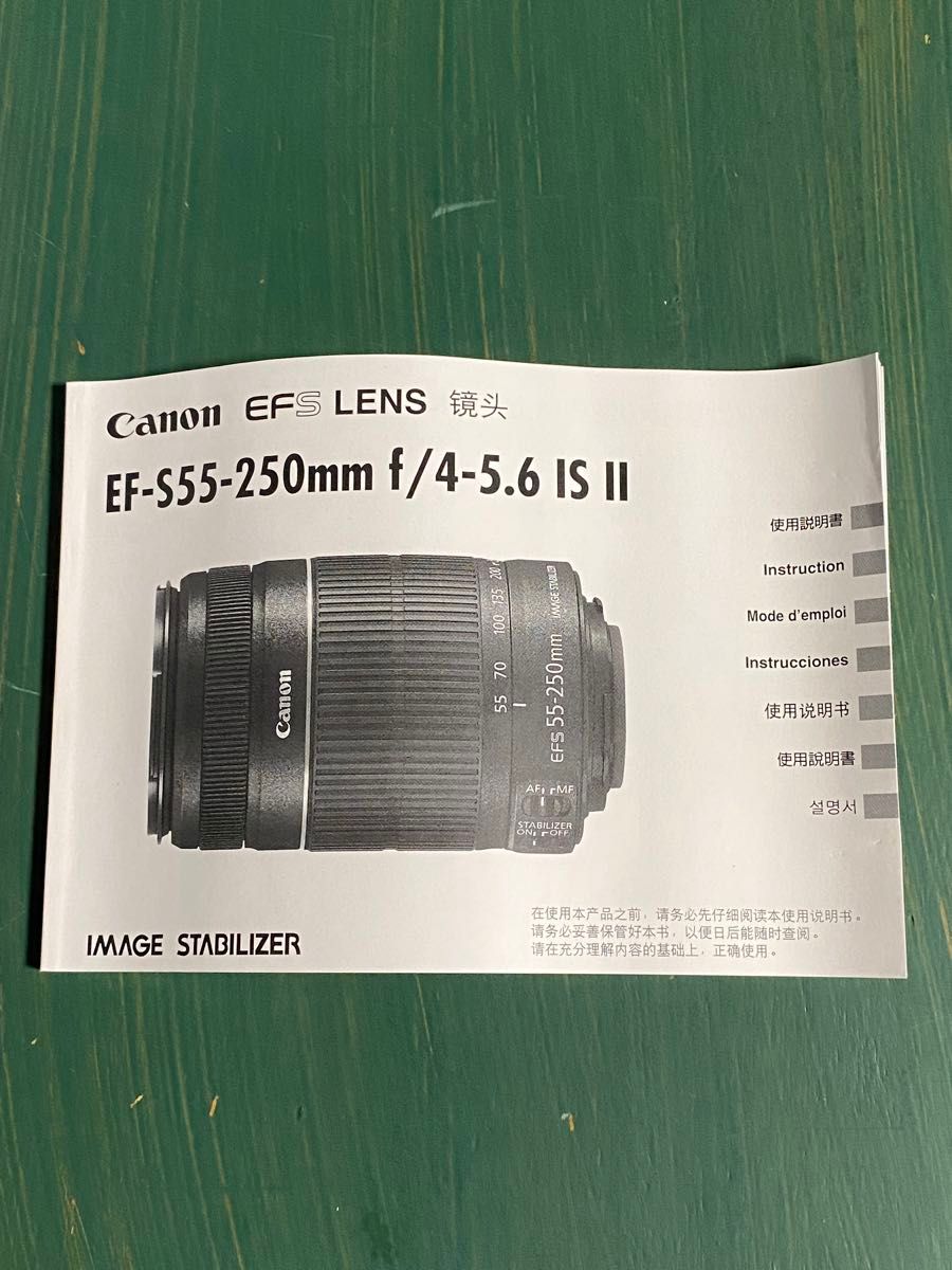 Canon キャノン EFS レンズ　EF- S55-250mm