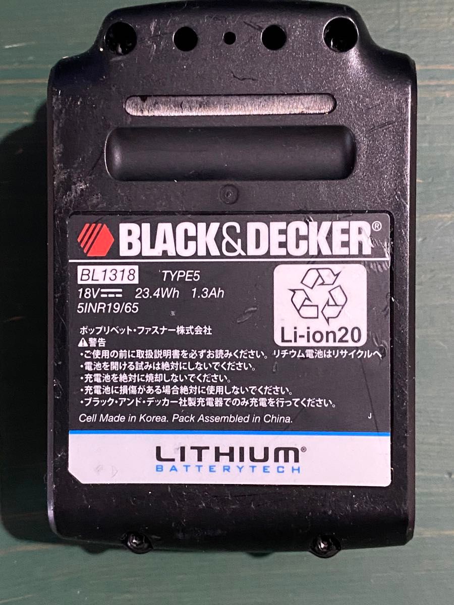 ブラック&デッカー　リチウムイオンバッテリー 18V 2個