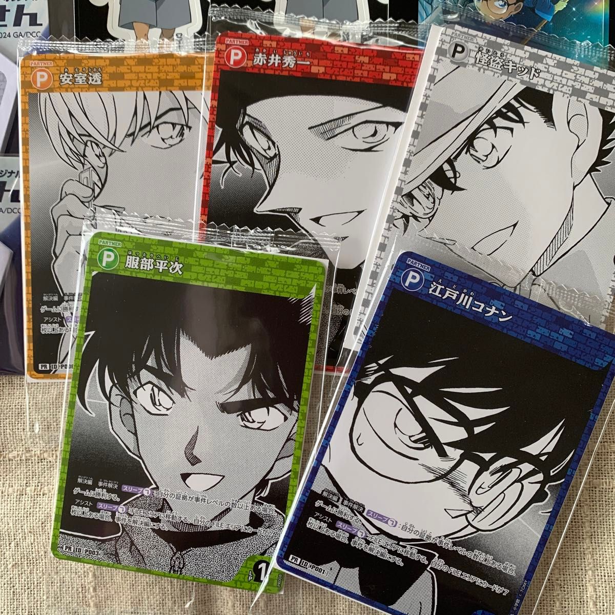 名探偵コナンカードゲーム他グッズまとめ売り|Yahoo!フリマ(旧 名探偵コナンカードゲーム他グッズまとめ売り|Yahoo!フリマ(旧