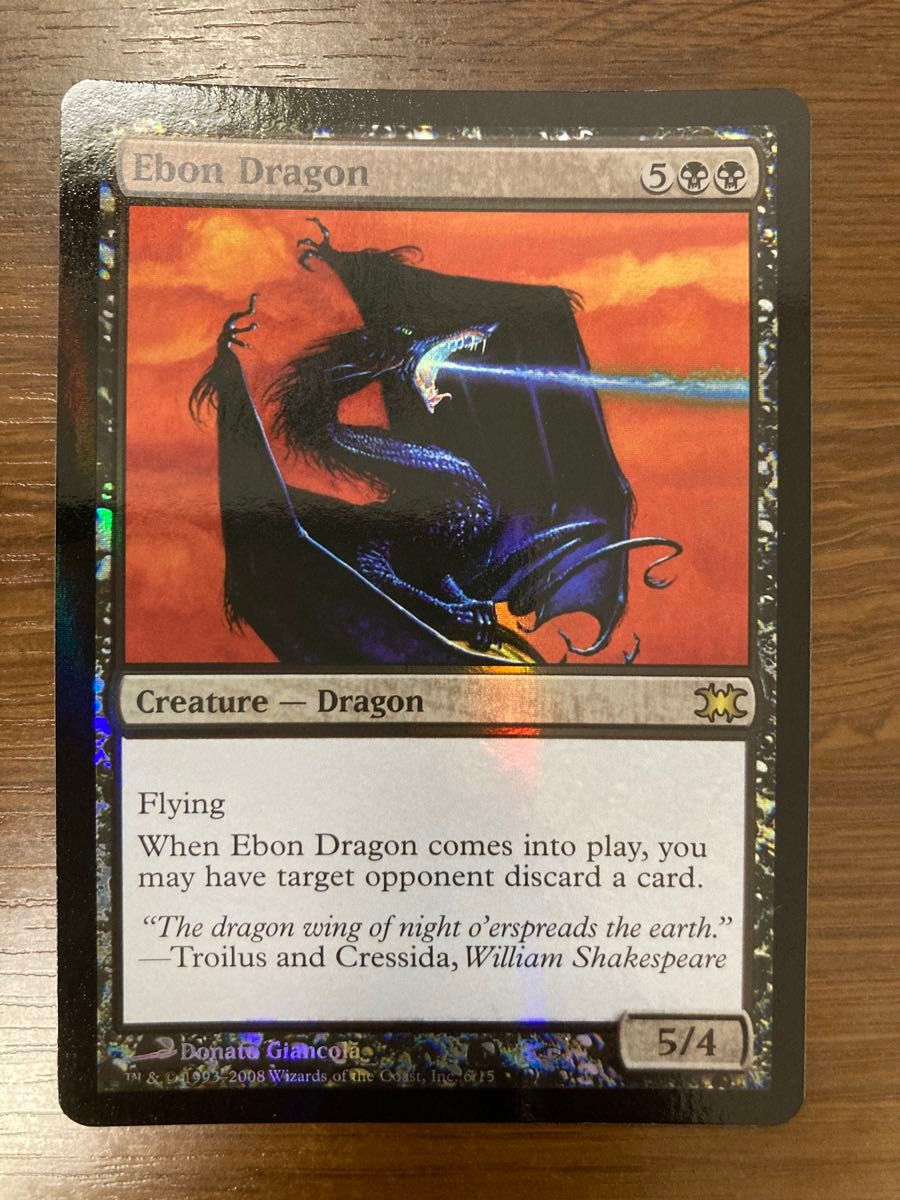 MTG マジックザギャザリング　漆黒のドラゴン　英語版　フォイル