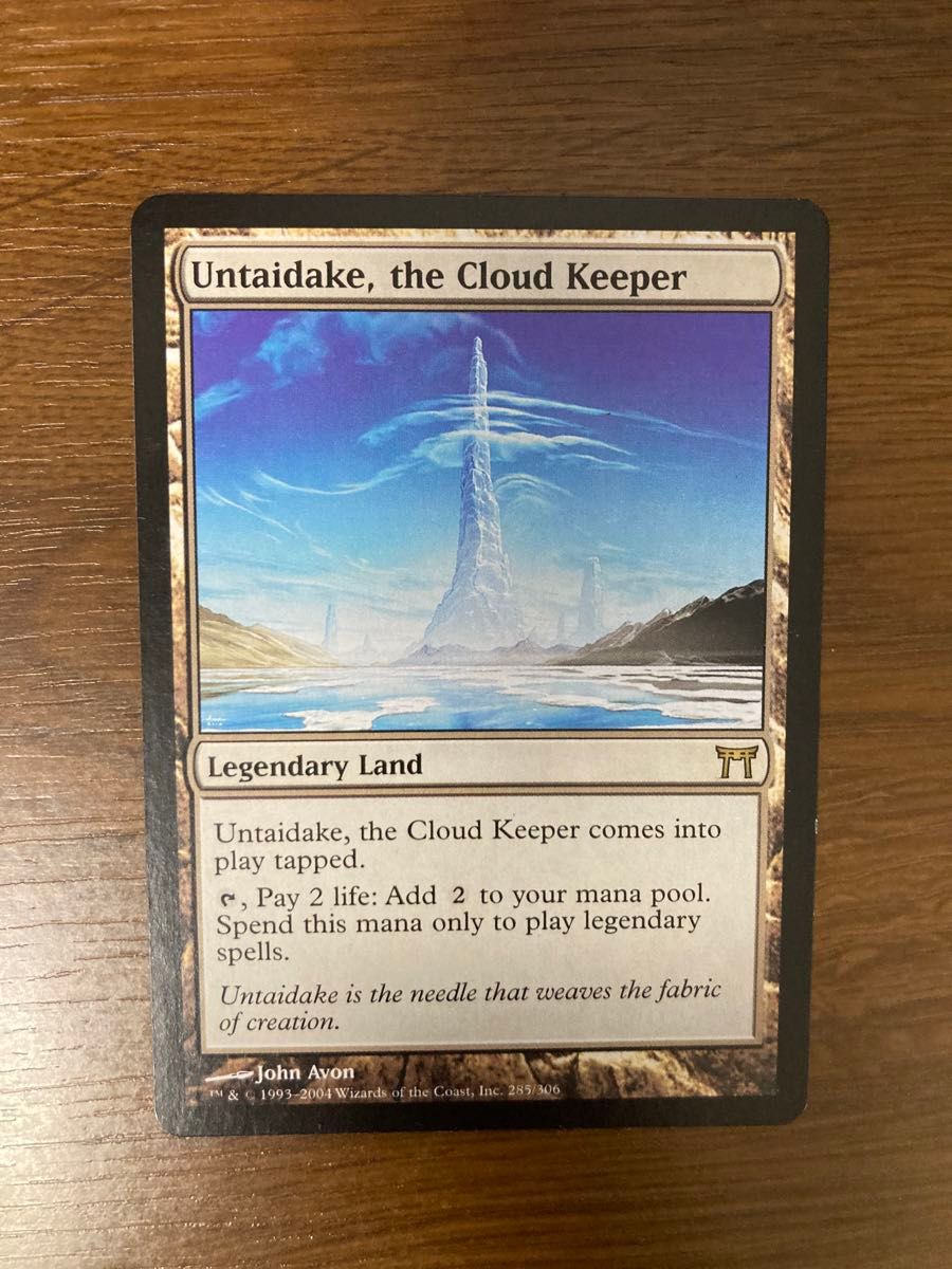 雲を守る山、雲帯岳 foil 日本語版 MTG 神河|エンタメ/ホビー 雲を守る山、雲帯岳 foil 日本語版 MTG 神河|エンタメ/ホビー