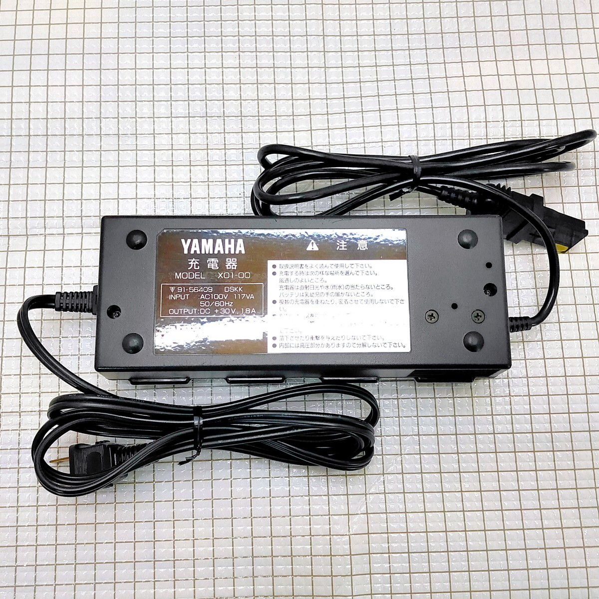 ヤマハ 電動アシスト自転車 充電器 パスチャージ X01-00/ 通電 ヤマハ 電動アシスト自転車 充電器 パスチャージ X01-00/ 通電