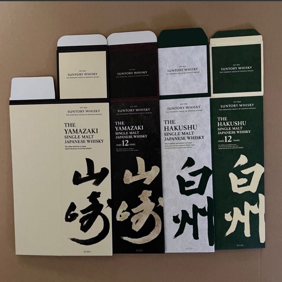 サントリーウイスキー　白州12年＆山崎12年＆白州&山崎　化粧箱各1 計４枚   カートン空箱中身なし