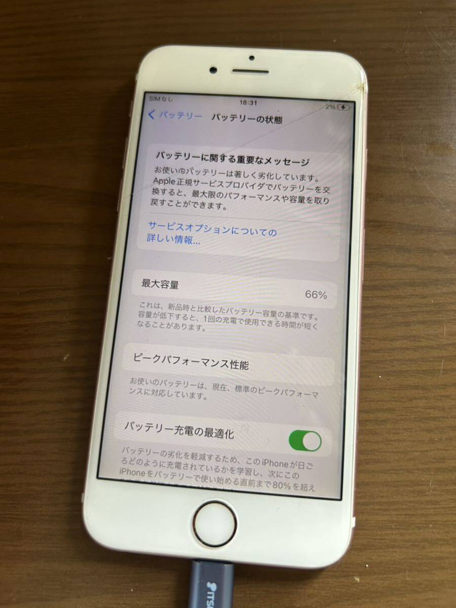 【1円〜】Apple iPhone 6s ローズゴールド　32gb_画像5