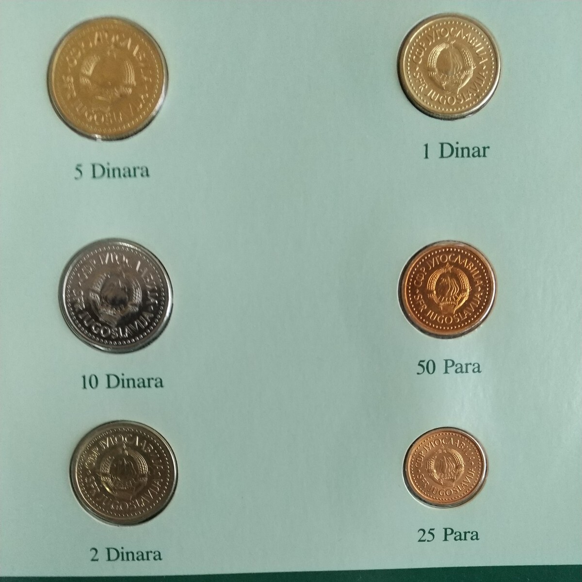 外国貨幣(ユーゴスラビア、バングラデシュ コインセット)の画像3