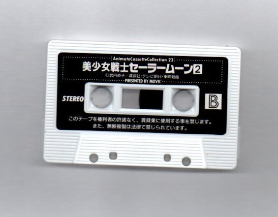  free shipping cassette library Pretty Soldier Sailor Moon that . cassette tape /ygeww-002