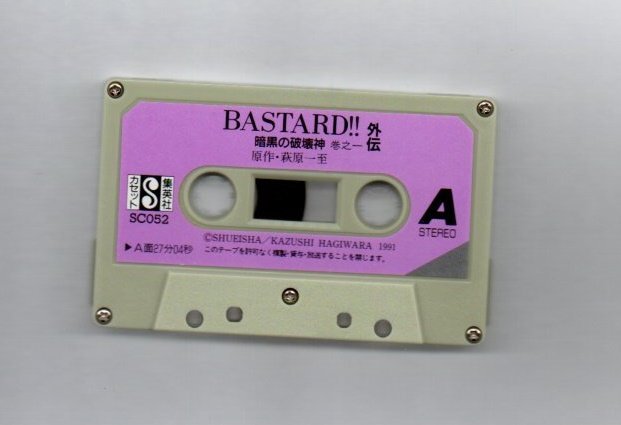  free shipping cassette library Bastard 1 cassette tape /ygeww-006