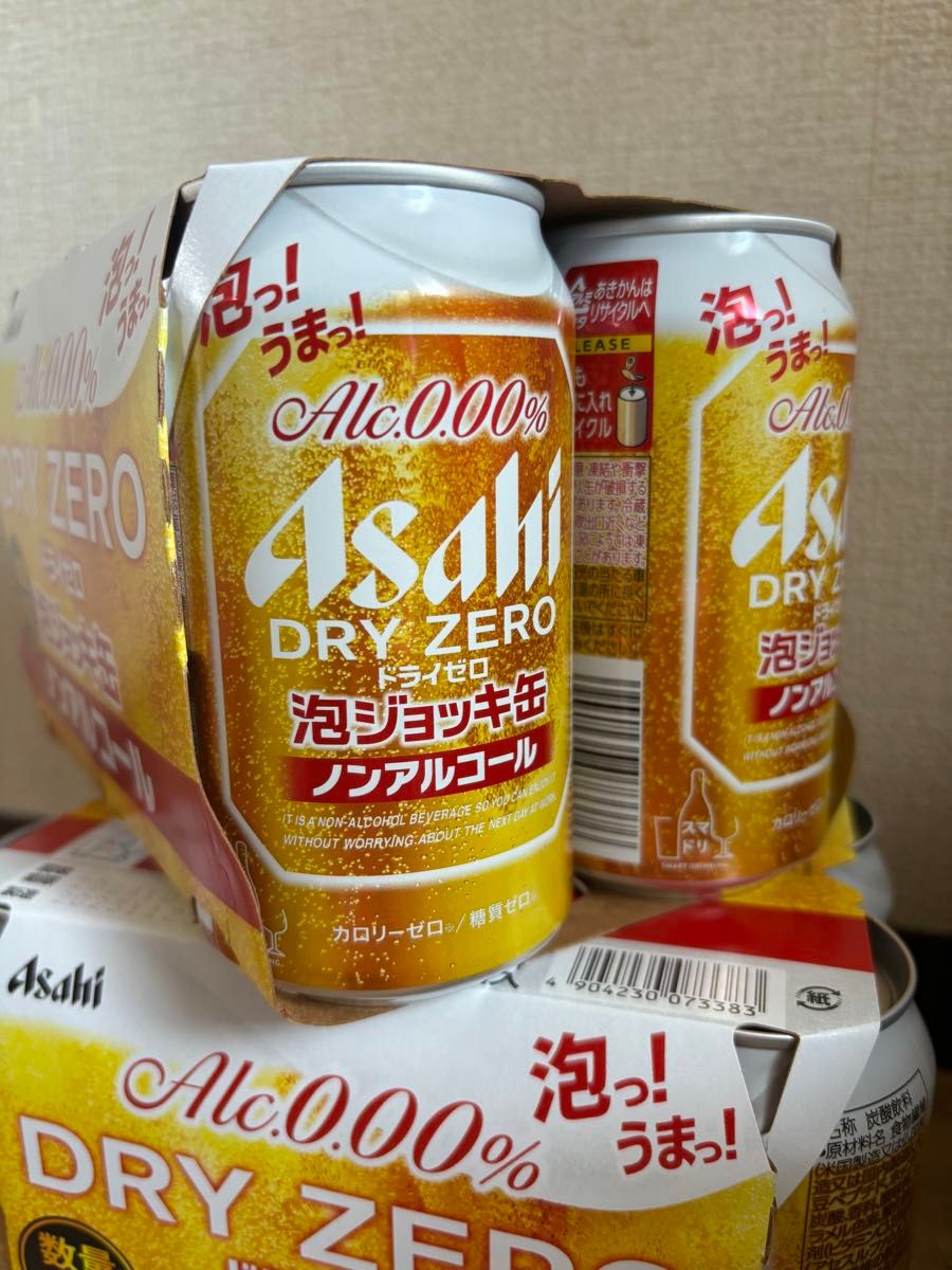 数量限定　残りわずか　アサヒドライゼロ　泡ジョッキ缶　ノンアルコールビール