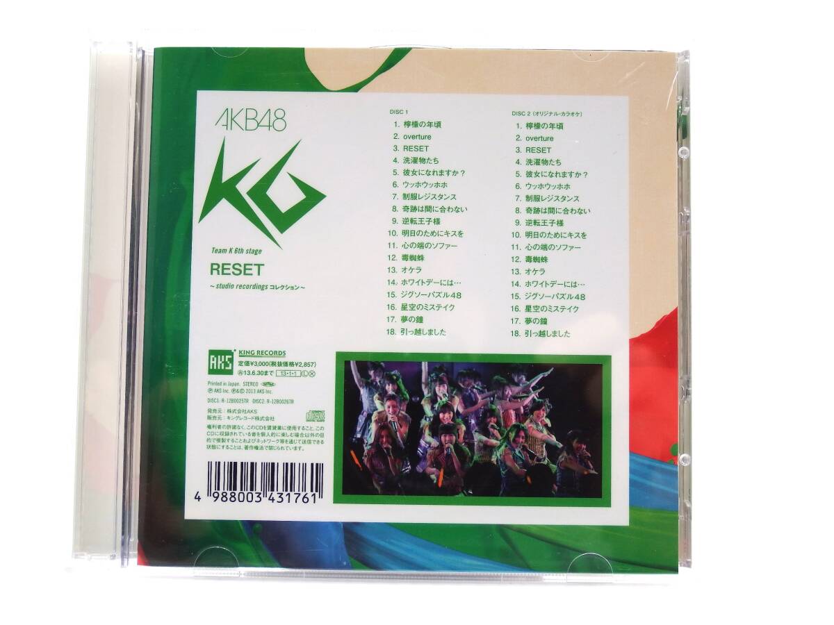 【1421】CD◇送料無料◇team K 6th stage RESET ~studio recordings コレクション~★AKB48 AKB48 Team K★urubaicdj_画像2