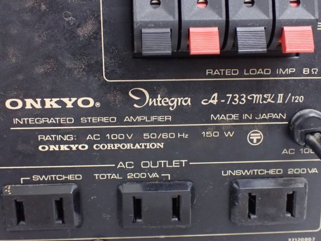 ONKYO プリメインアンプ Integra A-733mkII/120 オンキヨー オンキョー ◆ 6DD01-4の画像5