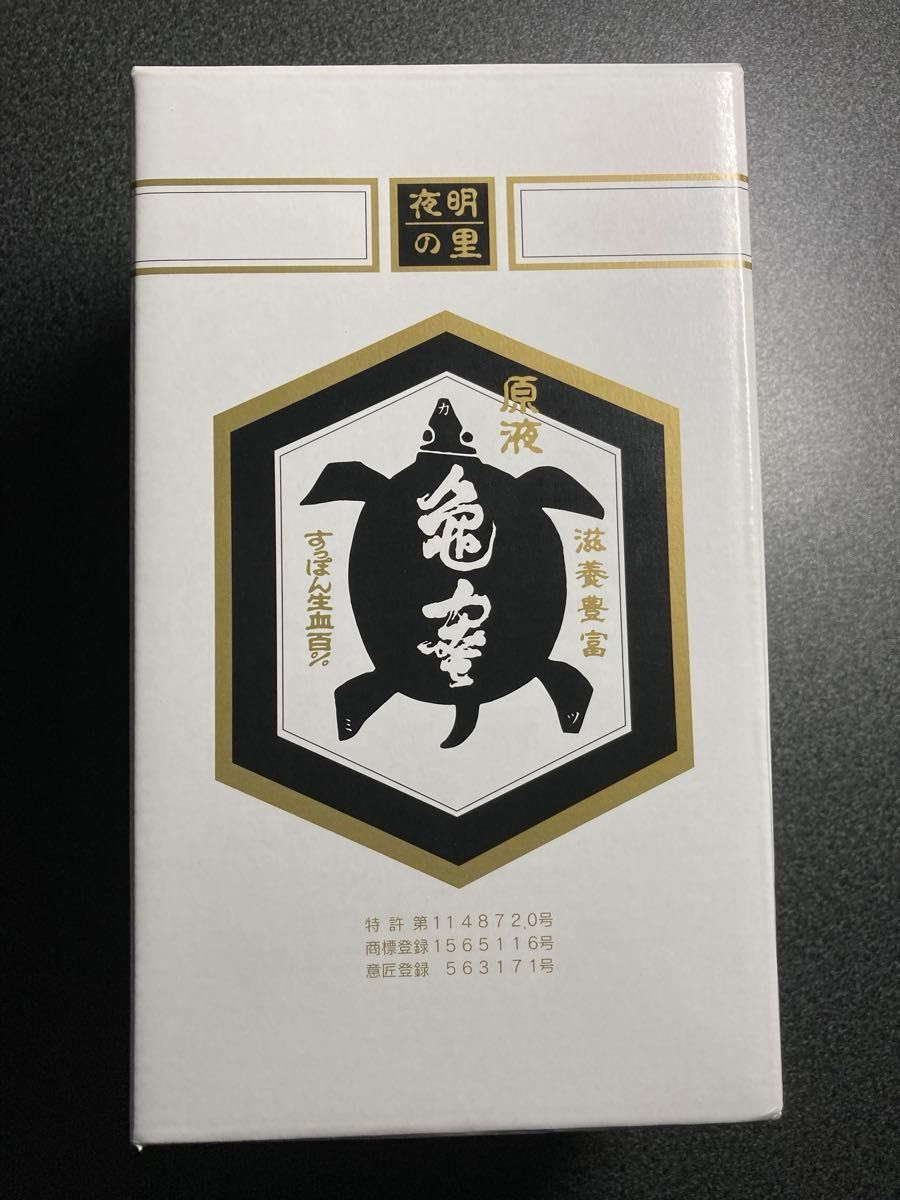 【未使用】夜明けの里･カメミツ株式会社･スッポンエキス入り蜂蜜･1kg