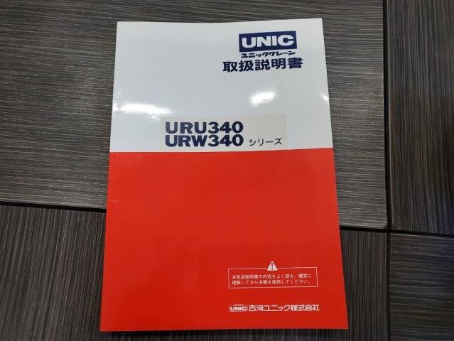 中古 ラジコン 説明書付き RC-500HJ ユニック UNIC 送信機 動作確認済み トラック_画像5