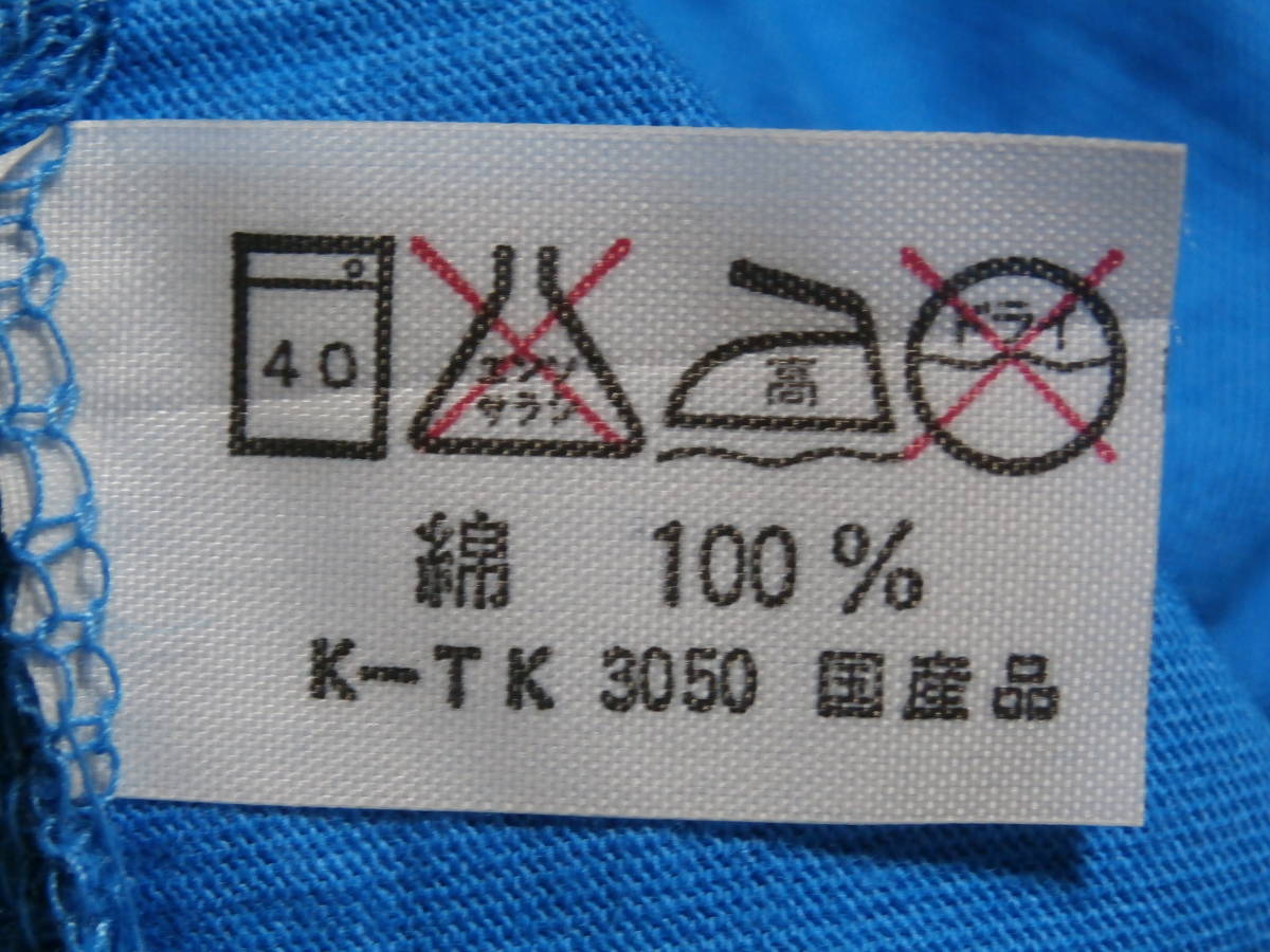 TAMIYA Tamiya Shogakukan Inc. CoroCoro Comic large .... radio-controller Boy T-shirt M new goods unused dead stock that time thing 80s 80 period Vintage 