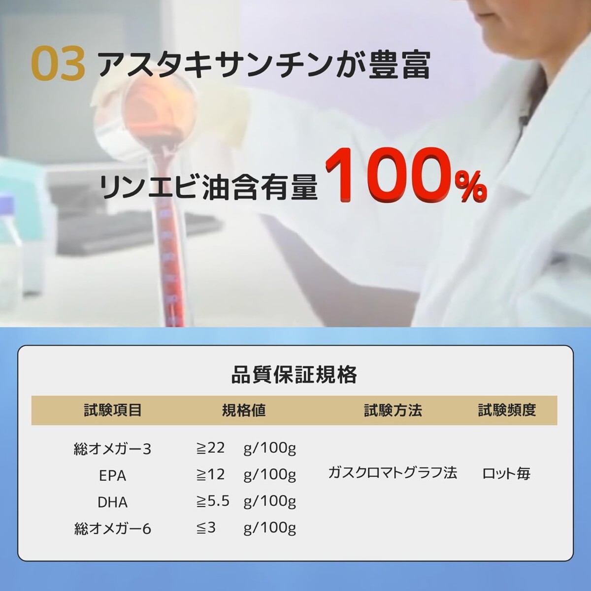 クリルオイル アスタキサンチンが豊富 オメガ3 Omega3 DHA EPA サプリメント 90粒x2本セット 日本製 JHc