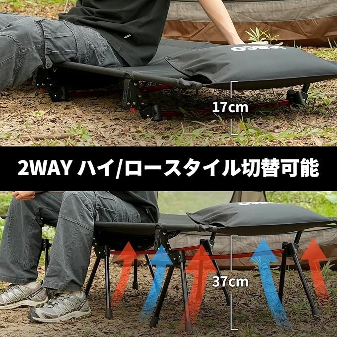 ICECO キャンプコット ワイドコット「2WAY ハイ/ロー切替可能 耐荷重180KG 静音設計 1000Dポリエステル布面 A7075アルミニウム合金フレーム