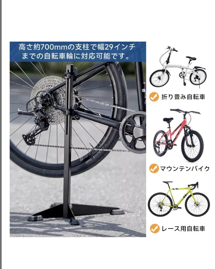 Athvcht 自転車 メンテナンススタンド 自転車 スタンド フック掛け式 倒れない 自転車用ワークスタンド 高さ調整可能18～29インチ対応 
