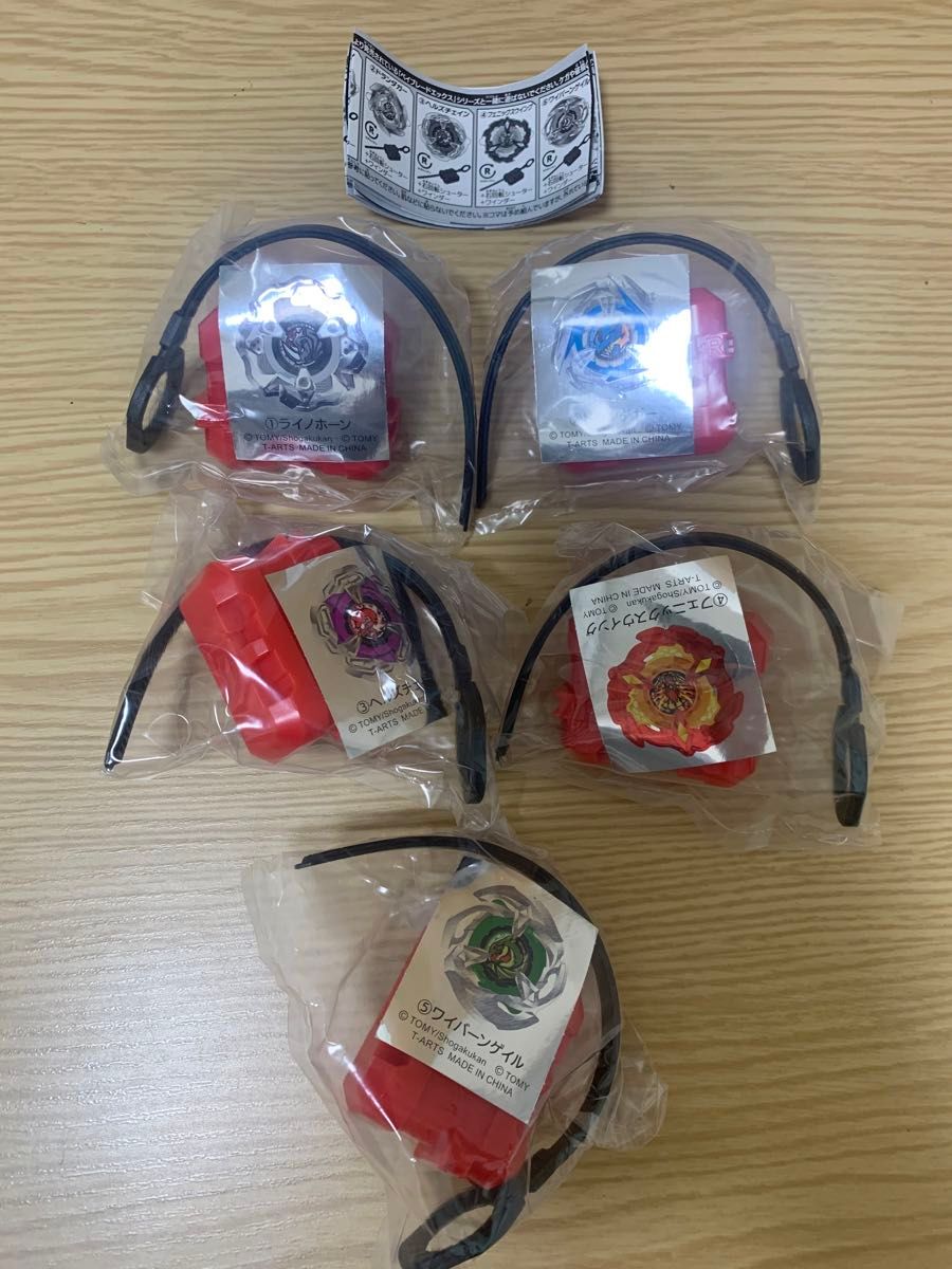 BEYBLADE X ベイブレードエックス カプセルシューター2 5種類 BEYBLADE X ベイブレードエックス カプセルシューター2 5種類
