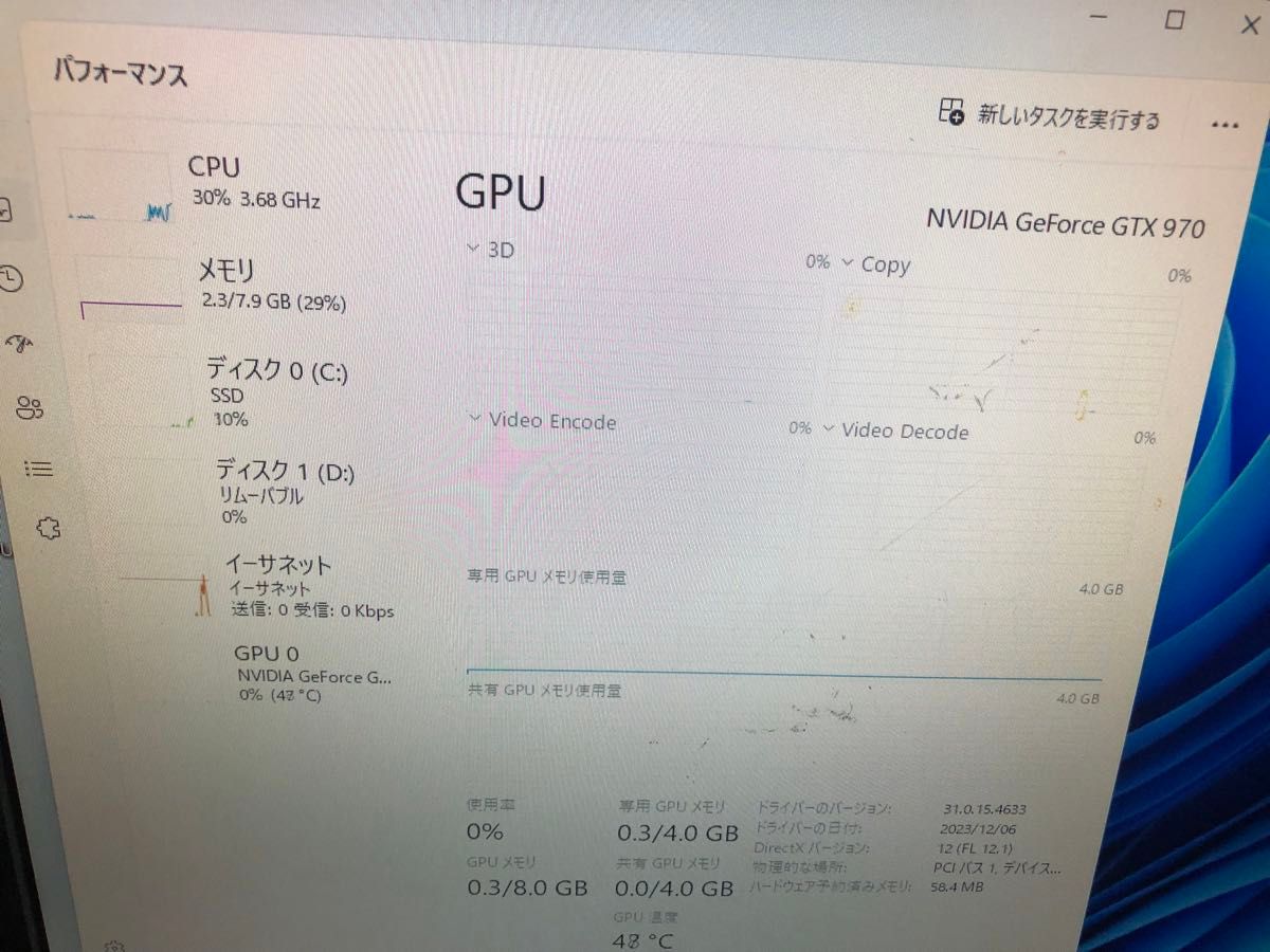 MSI  GTX970 4GB  グラフィックボード