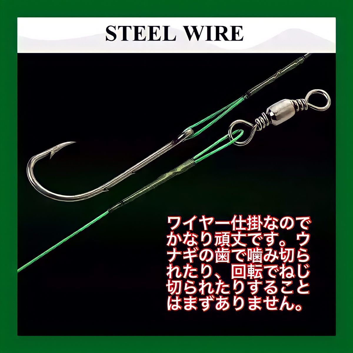 ウナギ針　ウナギ/鰻/うなぎ　ウナギ釣り　置き針／置針　うなぎ仕掛　ミミズ通し　うなぎ釣り　鰻釣り　置針仕掛　ぶっこみ　穴釣り