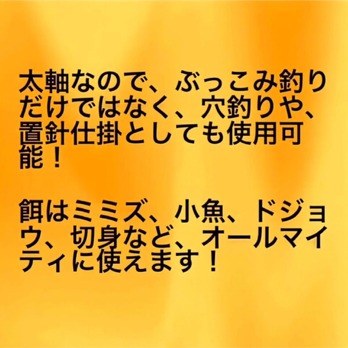 うなぎ針　ウナギ針　鰻針　ミミズ　ぶっこみ釣り　穴釣り　うなぎ釣り　ウナギ釣り　ウナギ　穴釣り　置針　つけ針　うなぎ　フック　鰻_画像6