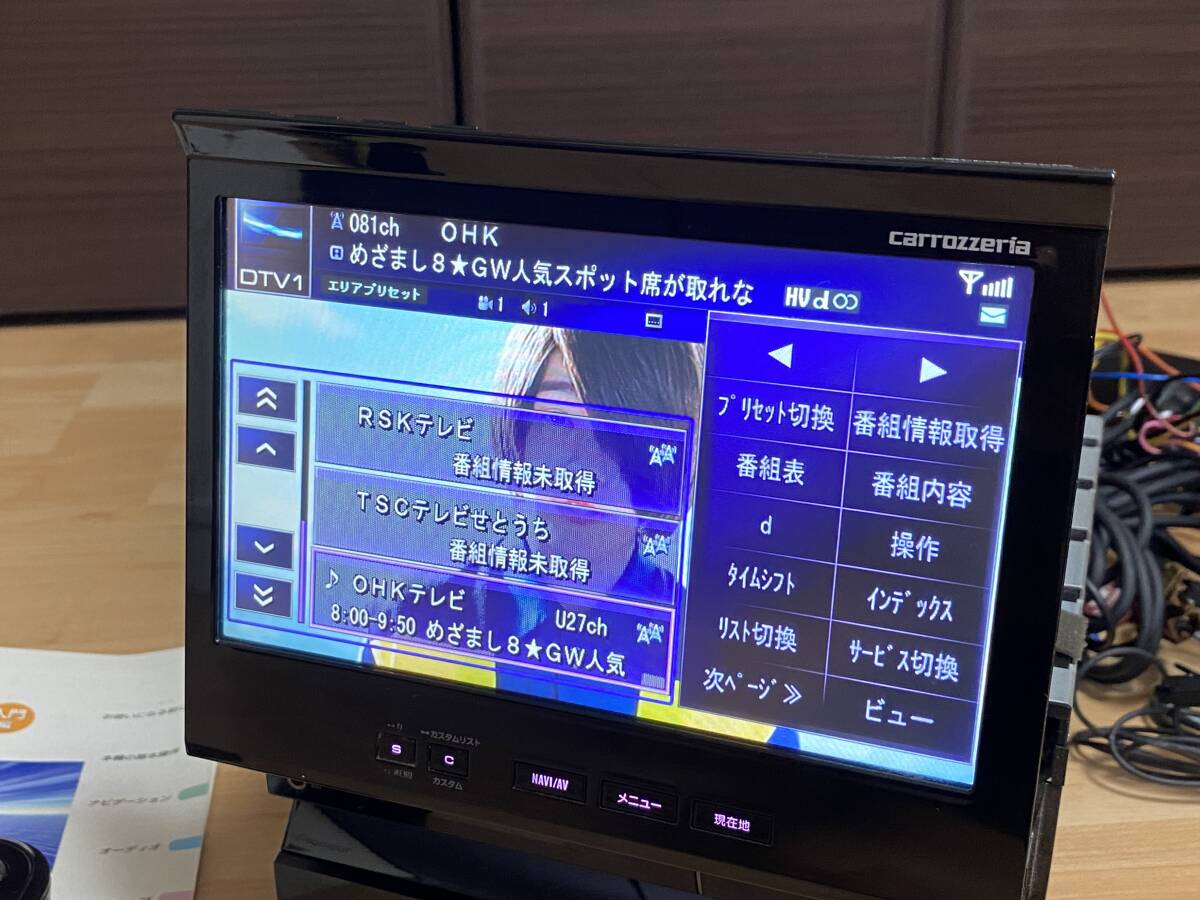 ★carrozzeria/カロッツェリア【AVIC-VH9900】希少サイバー ナビ HDDナビ★フルセグ付★地デジ DVD ★通電OK★輸入車◆中古品◆売切りの画像3