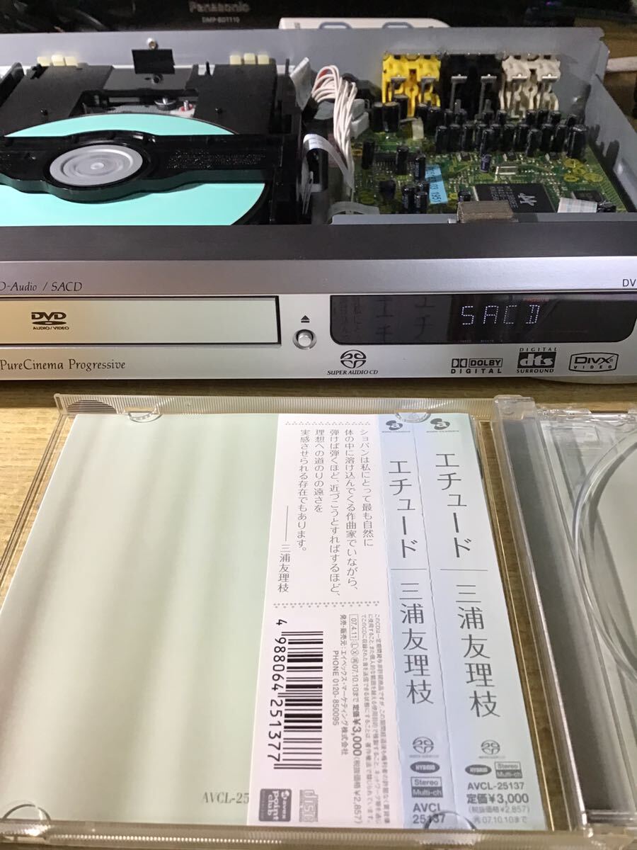 【メンテ済/動作良好】Pioneer ★ DV-585A CD SACD/DVD-Audio対応 DVDプレイヤー_画像9