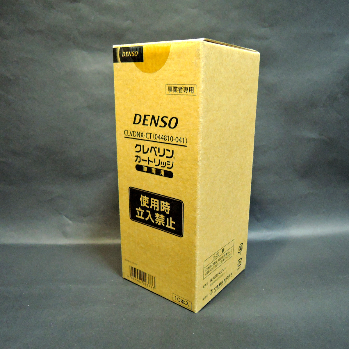 DENSO（デンソー）車両用クレベリン 専用カートリッジ10箱セット　新品未使用未開封品_画像3