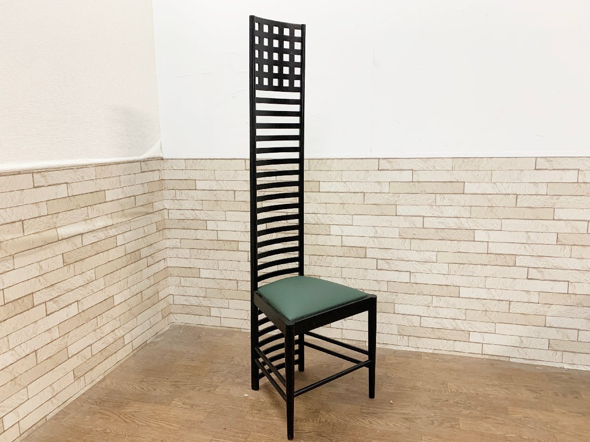 綺麗 名作椅子 チャールズレニーマッキントッシュ ヒルハウス 綺麗 名作椅子 チャールズレニーマッキントッシュ ヒルハウス