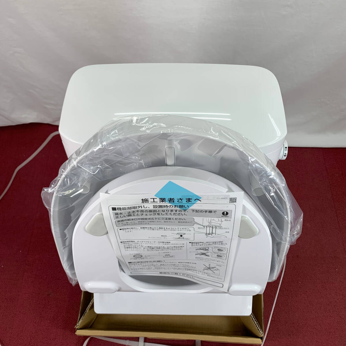未使用品』LIXIL リクシル INAX イナックス トイレセット DT 未使用品』LIXIL リクシル INAX イナックス トイレセット DT