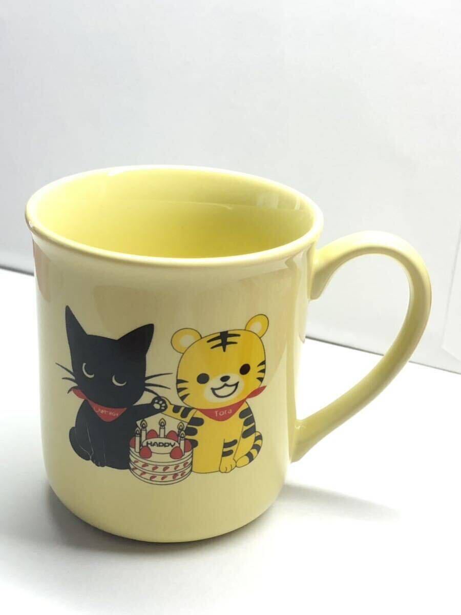 マグカップ　クロネコ　トラ　シャノワール　未使用　ノベルティ　黒猫　寅年_画像1
