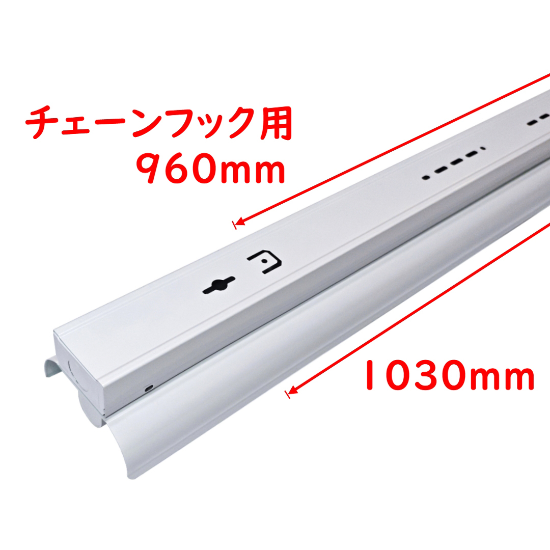 ● 直管LED蛍光灯 照明器具セット 笠付トラフ型 40W形1灯用 6000K昼光色 2300lm 広配光 (2)_画像9