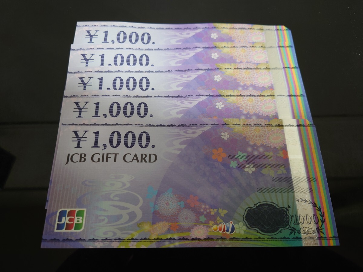 JCBギフトカード5000円分（1000円×5）の画像1