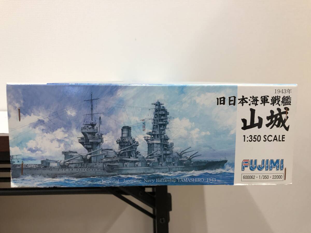 1 иен ~ FUJIMI 1:350 шкала 1943 год старый Япония военно-морской флот броненосец гора замок Imperial Japanese Navy Battleship YAMASHIRO 600062 1/350 22000