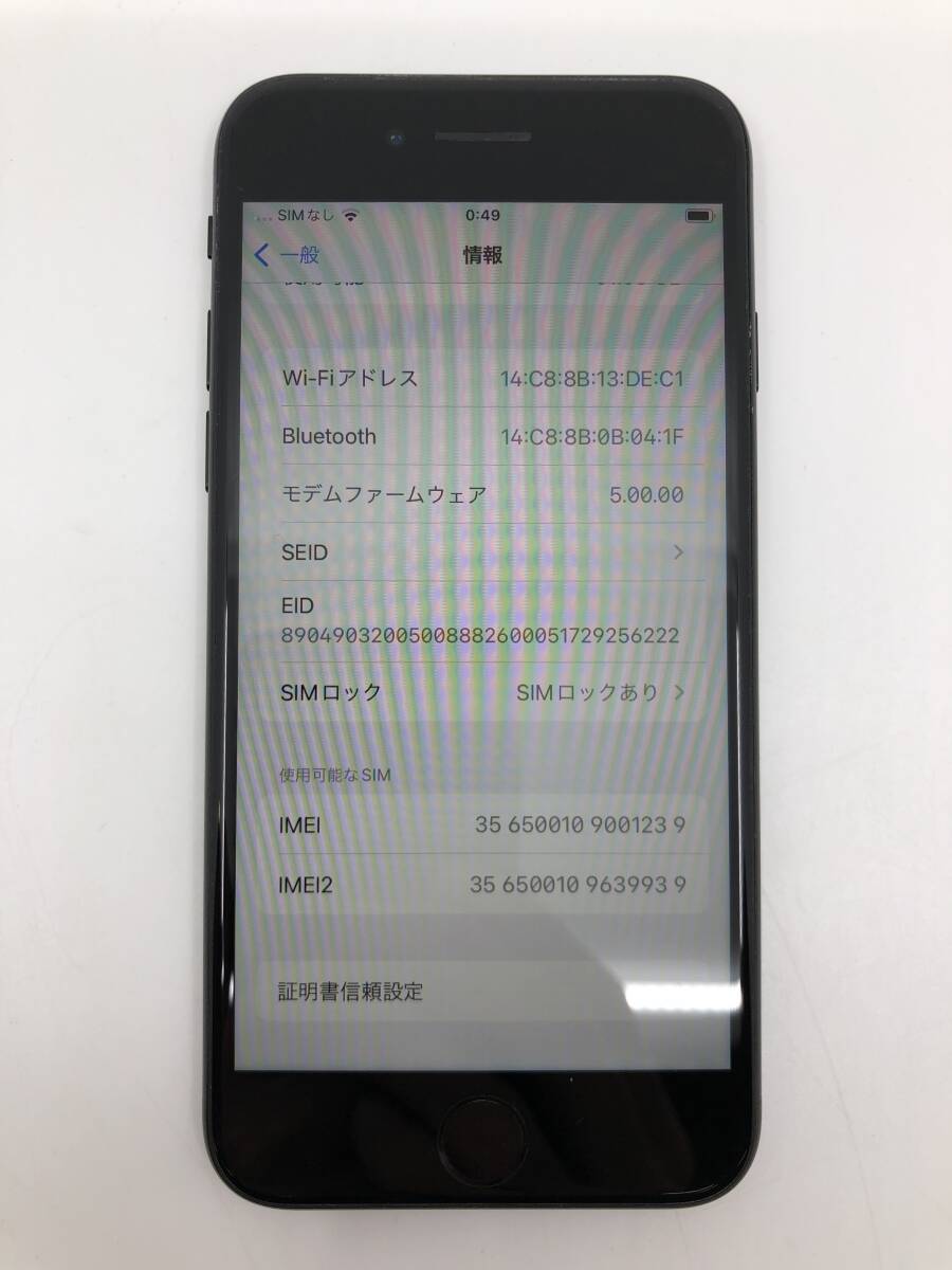1円～ Apple iPhone SE 第２世代 64GB MX9R2J/A ブラック Simロックあり docomo 中古スマホ本体 スマートフォンの画像8