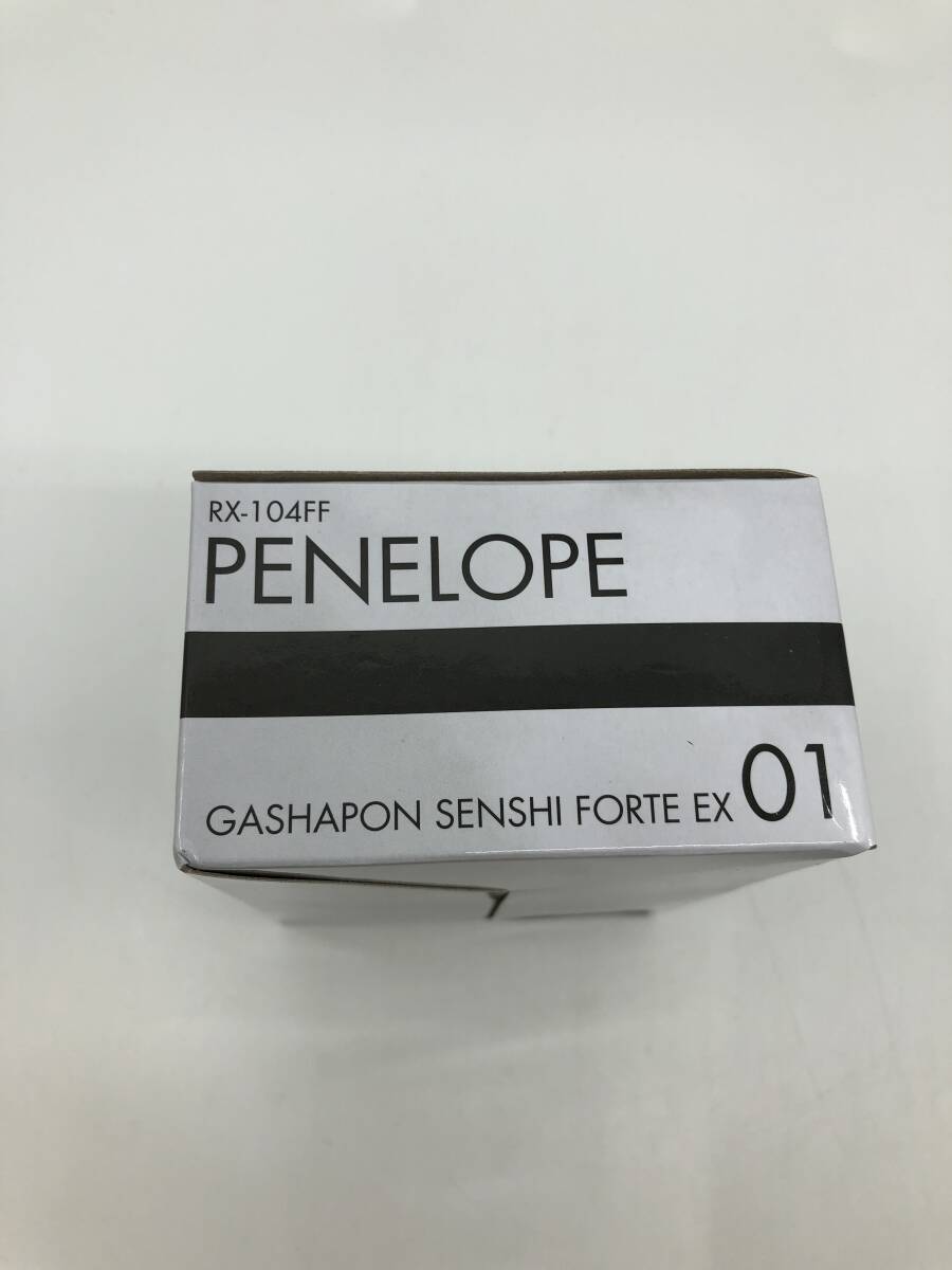 ガシャポン戦士フォルテ EX01 ペーネロペー GASHAPON SENSHI FORTE EX01 PENELOPEの画像5