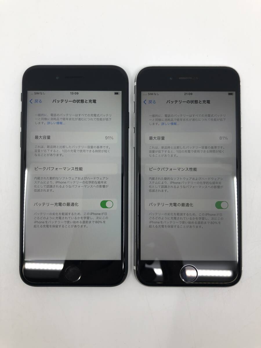 1円～ Apple iPhone SE 第２世代 64GB MX9R2J/A 黒 ブラック Simロックあり docomo MHGQ3J/A 白 ホワイト Simフリー 中古本体 ２台セット_画像9