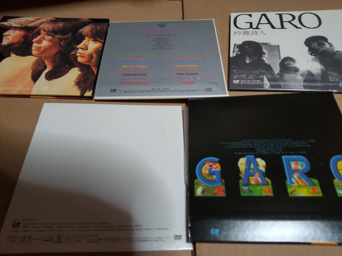 GARO (ガロ) GARO BOX 10CD+1DVD 完全生産限定盤 堀内護 日高富明 大野真澄 _画像6