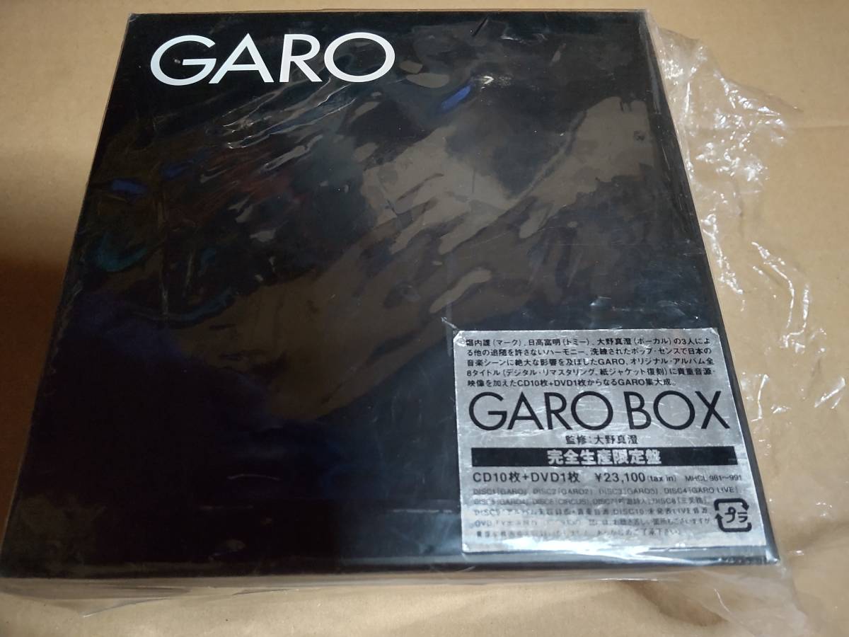 GARO (ガロ) GARO BOX 10CD+1DVD 完全生産限定盤 堀内護 日高富明 大野真澄 _画像1