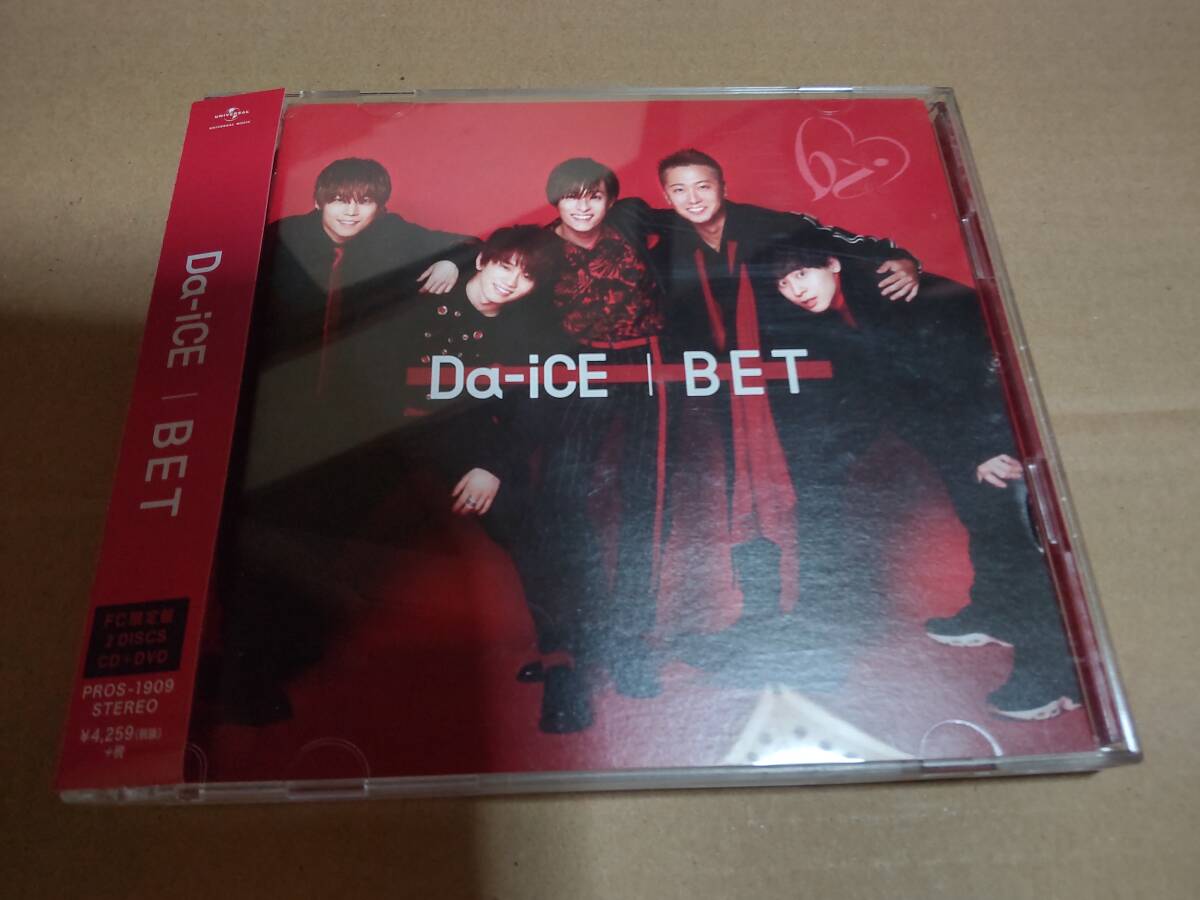 Da-iCE BET FC限定盤 CD DVD a-i盤 - 邦楽