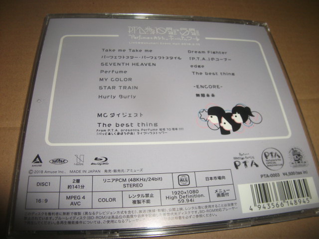 Blu-ray FC限定 Perfume /P.T.A発足10周年!!と5周年 "Perfumeとあなた" ホールトゥワー _画像3